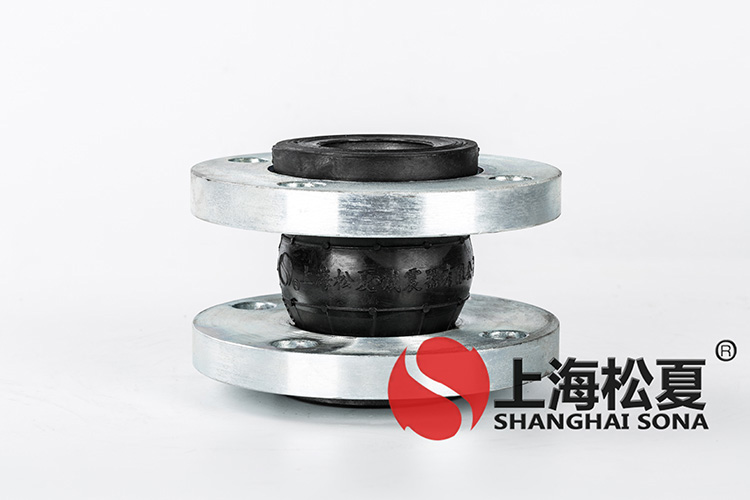 KXT型耐酸堿彈力管道<a href='http://www.cjcm.net.cn' target='_blank'><u>減震器</u></a>