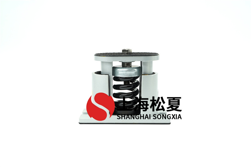 空調(diào)熱泵機(jī)組阻尼<a href='http://www.cjcm.net.cn' target='_blank'><u>彈簧減震器</u></a>的安裝要求