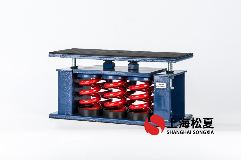 直流循環(huán)泵安裝阻尼<a href='http://www.cjcm.net.cn' target='_blank'><u>彈簧減震器</u></a>
