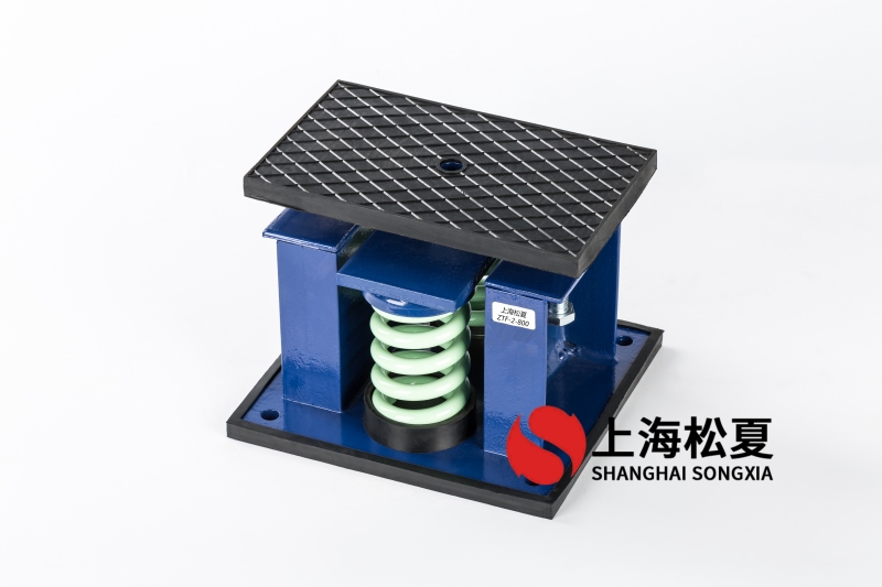 6噸風(fēng)冷式低溫冷水機(jī)隔振用ZTF-2-1200<a href='http://www.cjcm.net.cn' target='_blank'><u>彈簧減震器</u></a>