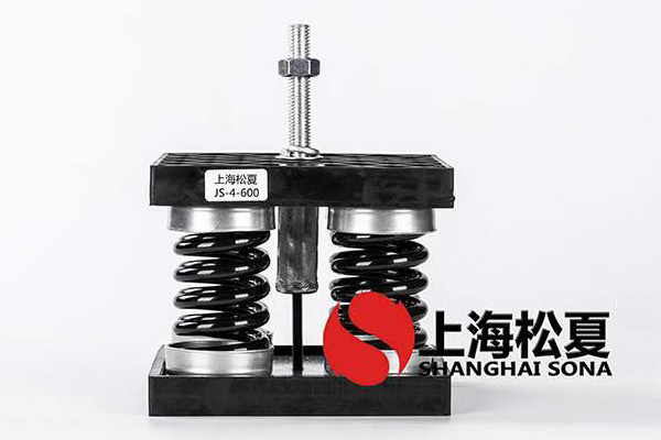 水冷單元式空調(diào)機(jī)組安裝JS型<a href='http://www.cjcm.net.cn' target='_blank'><u>彈簧減震器</u></a>