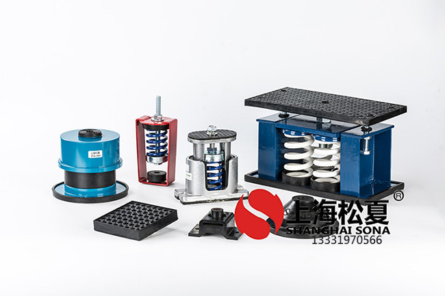 了解彈簧<a href='http://www.cjcm.net.cn' target='_blank'><u>減振器</u></a>與橡膠<a href='http://www.cjcm.net.cn' target='_blank'><u>減振器</u></a>的區(qū)別