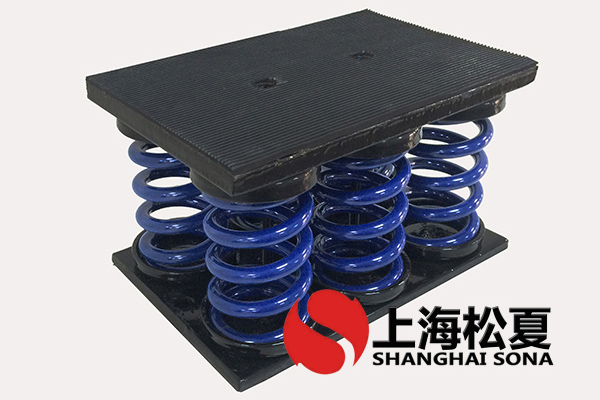 JS型組合式<a href='http://www.cjcm.net.cn' target='_blank'><u>彈簧減震器</u></a>