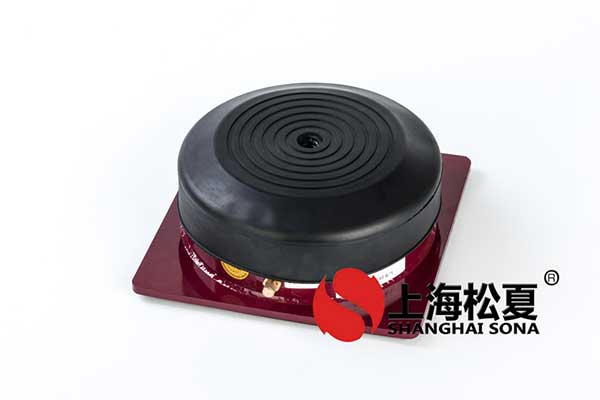 橡膠減振器在中央空調(diào)中有哪些好處？要注意什么？