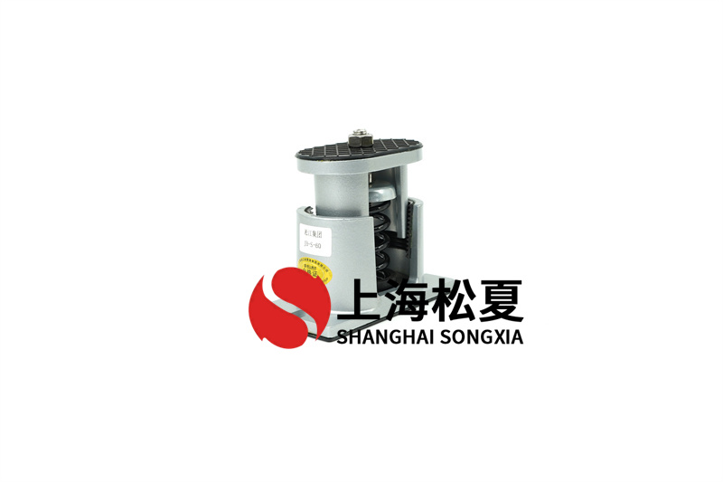 換熱機(jī)組<a href='http://www.cjcm.net.cn' target='_blank'><u>水泵減震器</u></a>的技術(shù)問(wèn)題
