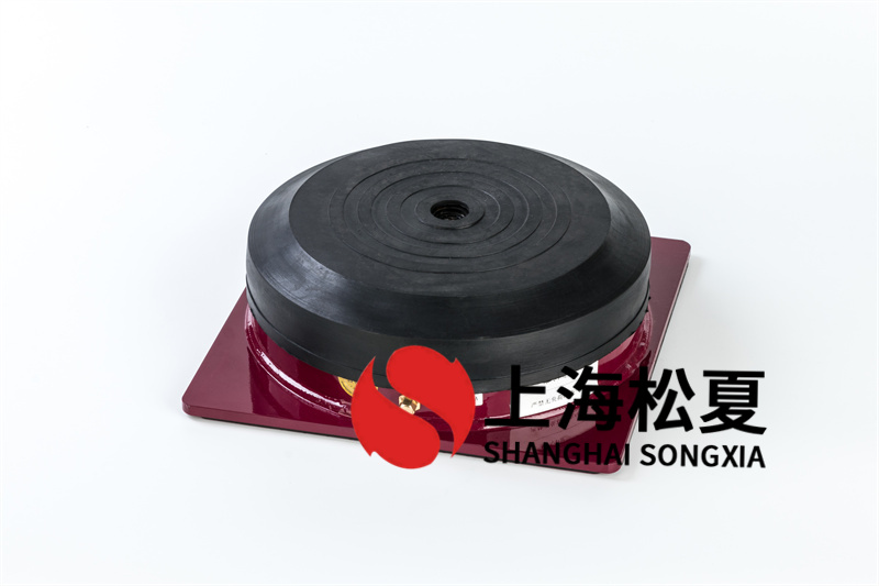 水泵型橡膠<a href='http://www.cjcm.net.cn' target='_blank'><u>減震器</u></a>如何安裝和移交