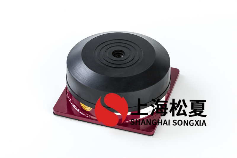 水泵型<a href='http://www.cjcm.net.cn' target='_blank'><u>橡膠減震器</u></a>如何安裝和移交