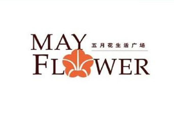 【上海五月花生活廣場(chǎng)項(xiàng)目】機(jī)組<a href='http://www.cjcm.net.cn' target='_blank'><u>減震器</u></a>