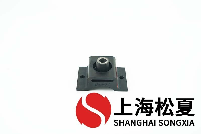 BE-60橡膠<a href='http://www.cjcm.net.cn' target='_blank'><u>減振器</u></a>的特點(diǎn)及優(yōu)點(diǎn)
