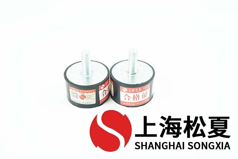 機床循環(huán)泵用JNDD型<a href='http://www.cjcm.net.cn' target='_blank'><u>橡膠減震器</u></a>