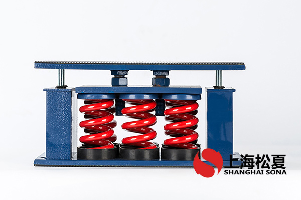 斜流風(fēng)機(jī)用ZTF-9-5400<a href='http://www.cjcm.net.cn' target='_blank'><u>彈簧減震器</u></a>