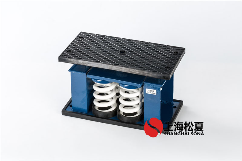 ZTF-2-600<a href='http://www.cjcm.net.cn' target='_blank'><u>彈簧減震器</u></a>安裝在工業(yè)冷水機(jī)組