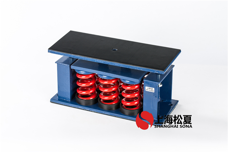 ZTF-6-4200<a href='http://www.cjcm.net.cn' target='_blank'><u>彈簧減震器</u></a>安裝在空氣能熱泵